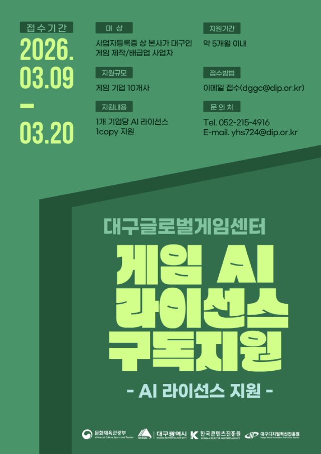 [붙임3] 포스터.png