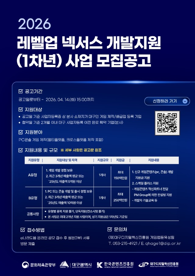 홍보 포스터(jgp).jpg