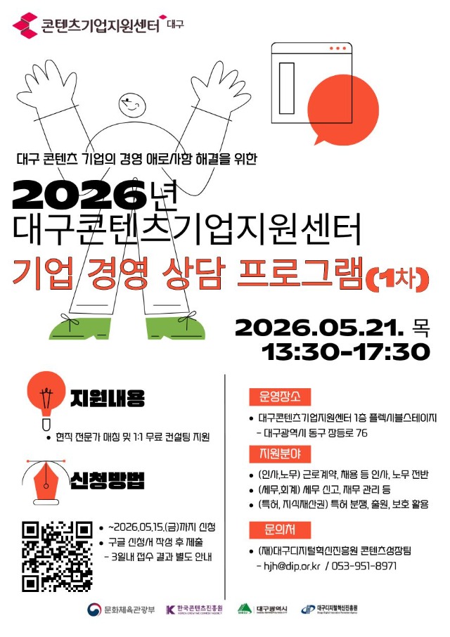 붙임 2. 홍보물.jpg
