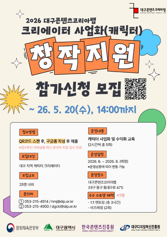 포스터 (1).png