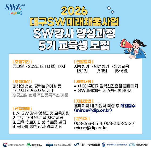 붙임. 포스터 (1).png