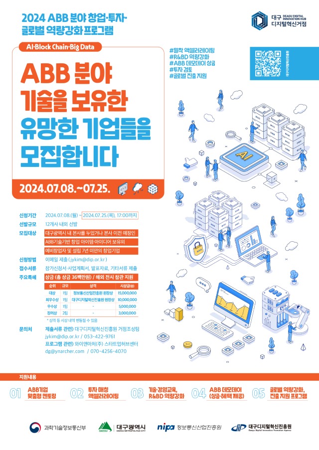 포스터 시안(최종).jpg