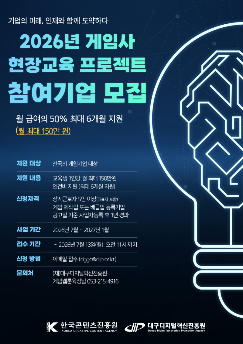 붙임 3. 포스터.png