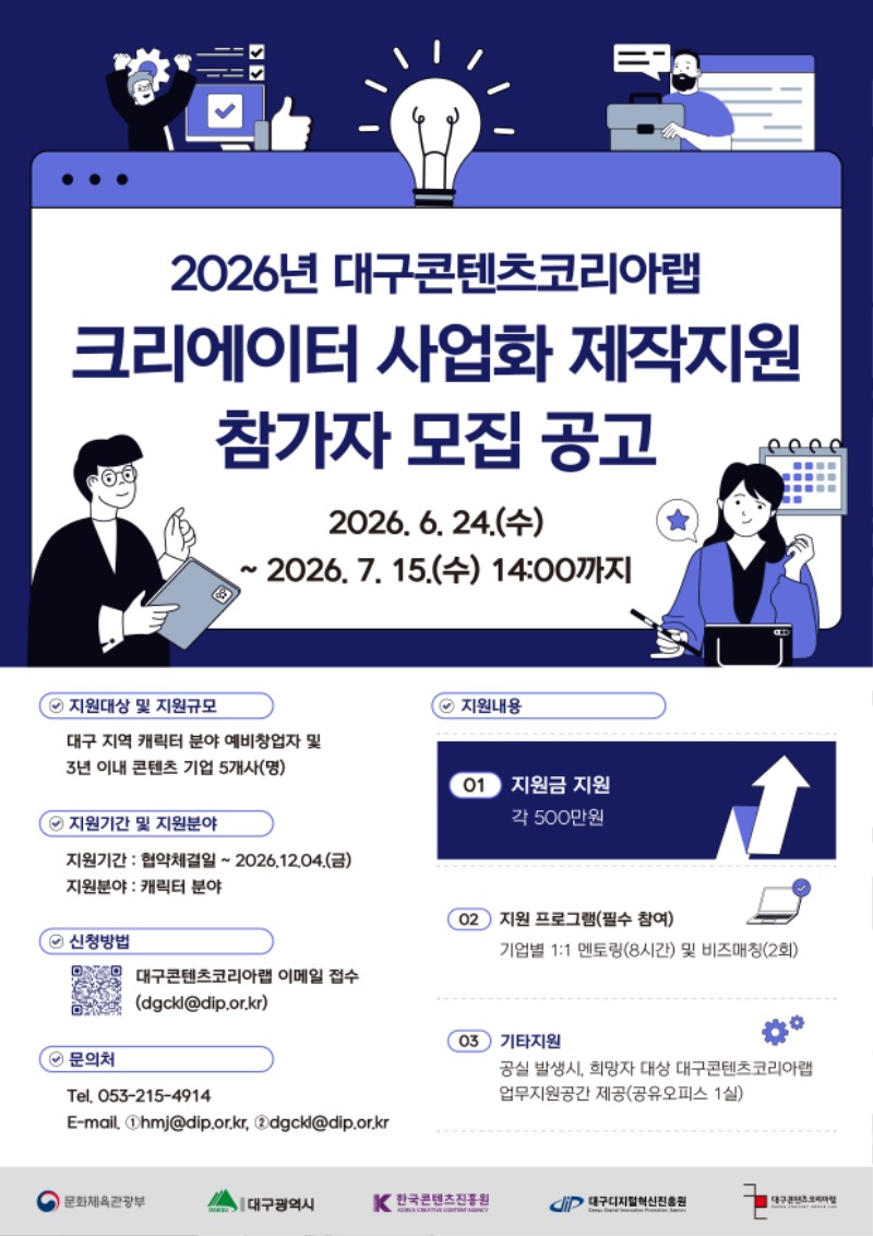 포스터 (1).jpg