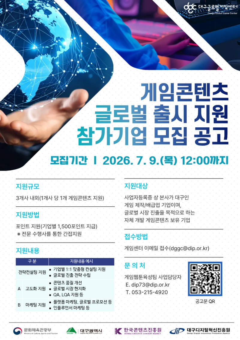 포스터 (2).png