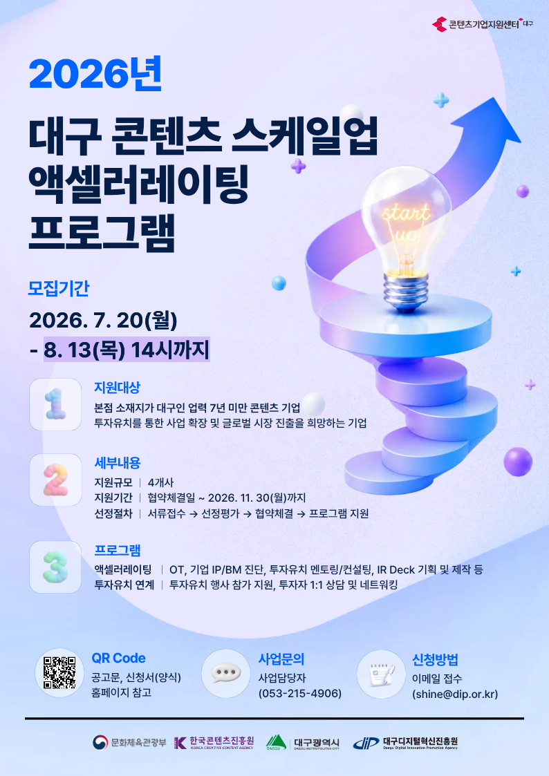 포스터 (2).png