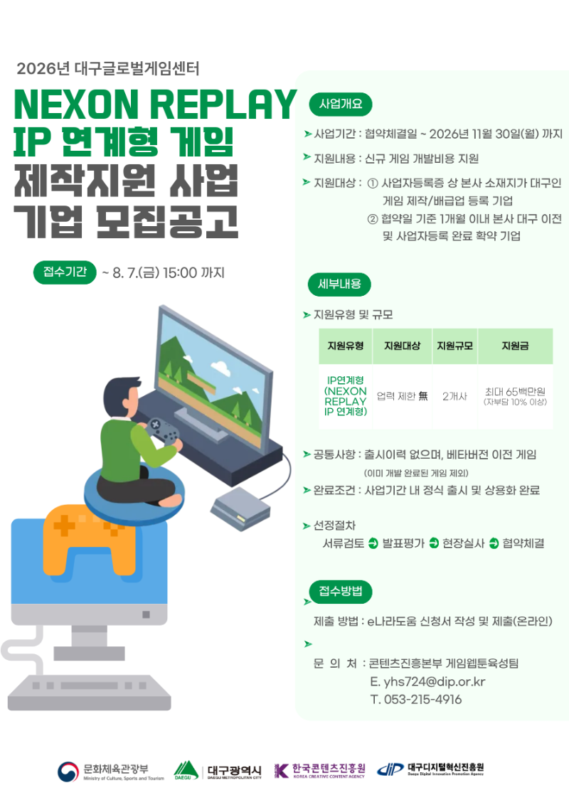 [붙임4] 포스터 (1).png