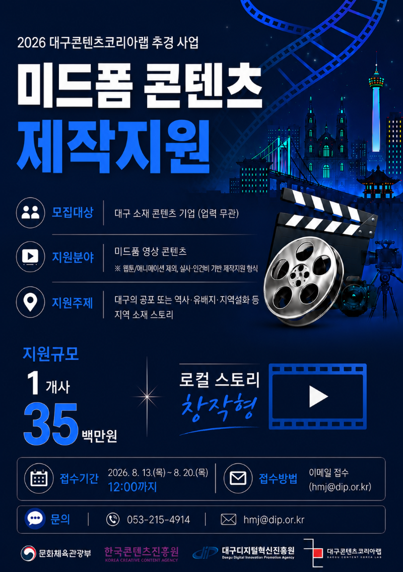 붙임3. 포스터 (2).png
