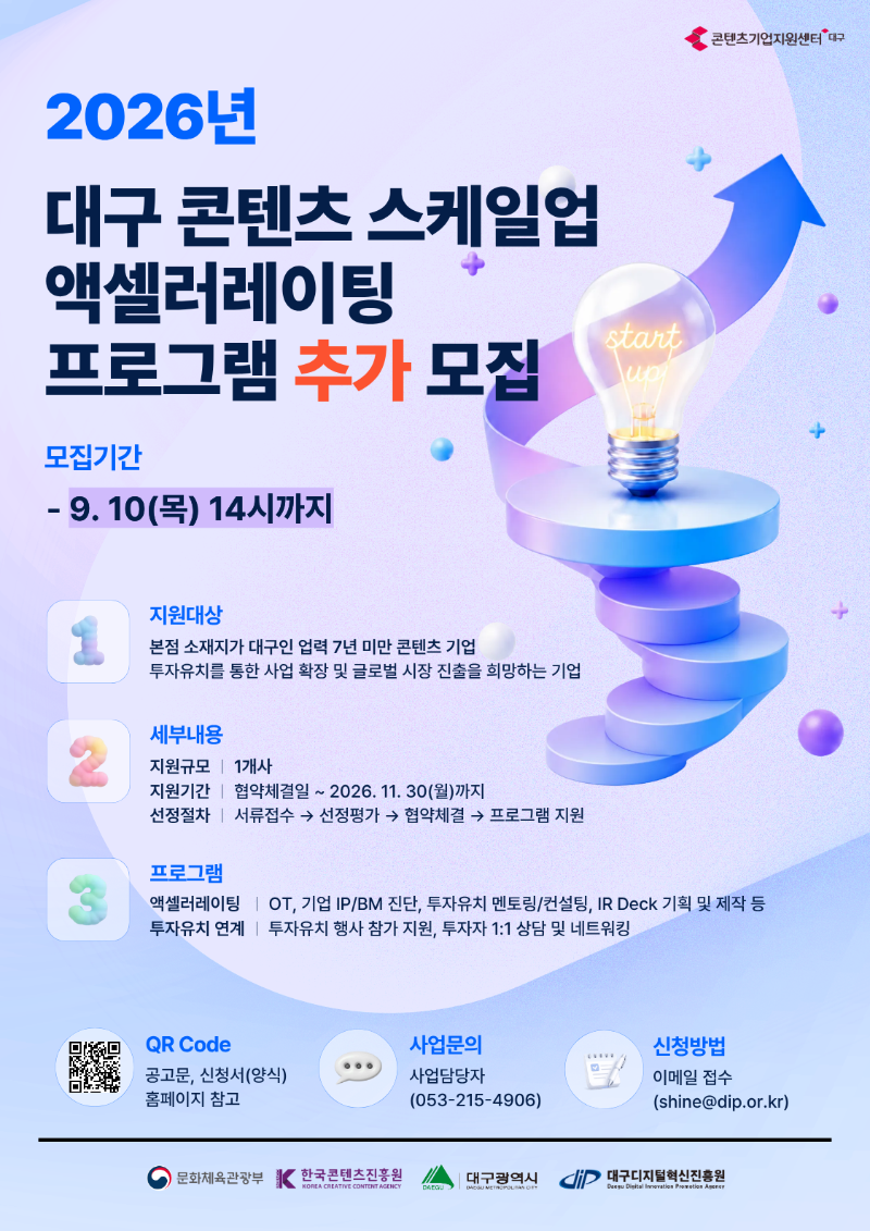 포스터 (3).png