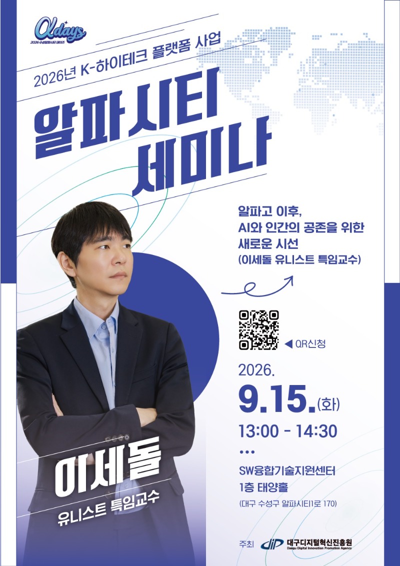 웹포스터.jpg