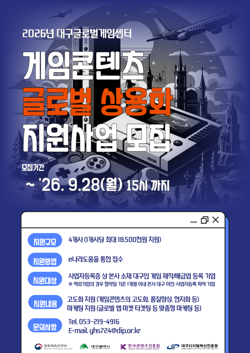 붙임3. 포스터 (2).png
