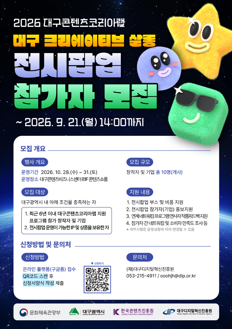 붙임2. 포스터.png